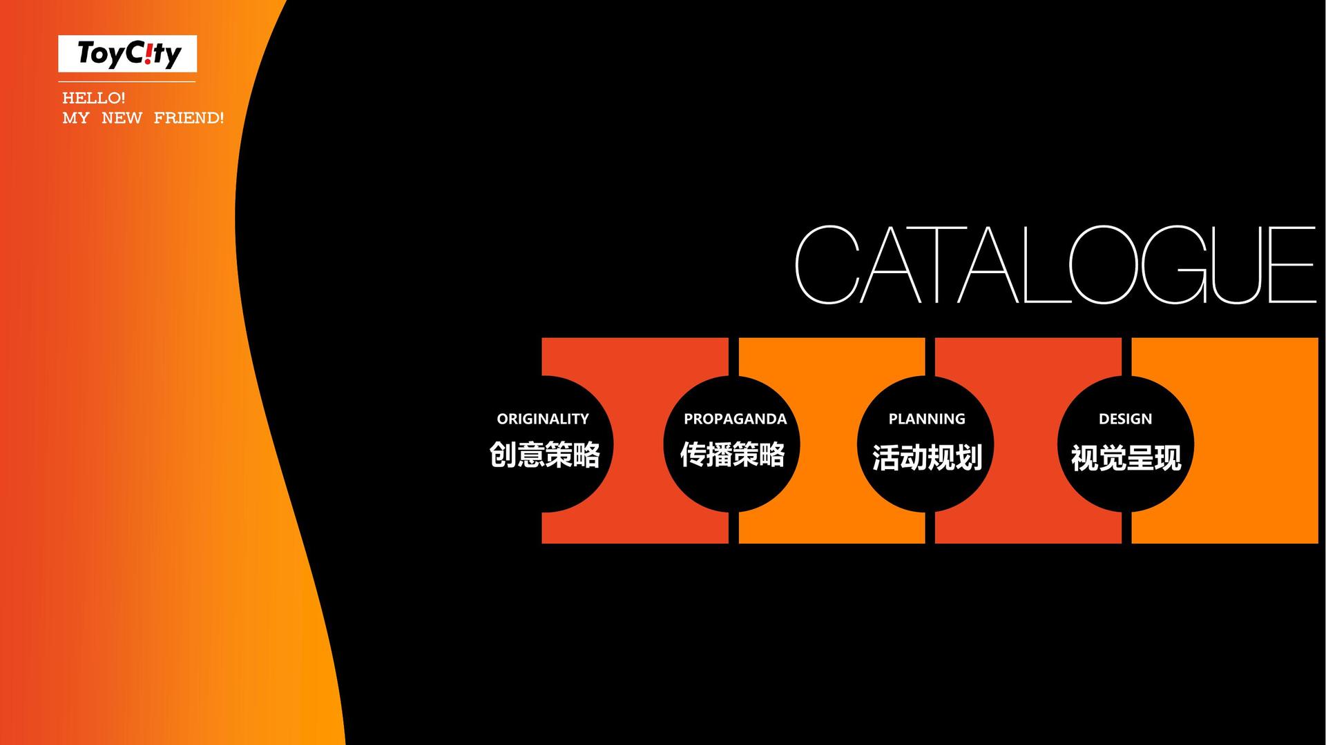 好友文化文化IP项目进入品牌化运营阶段