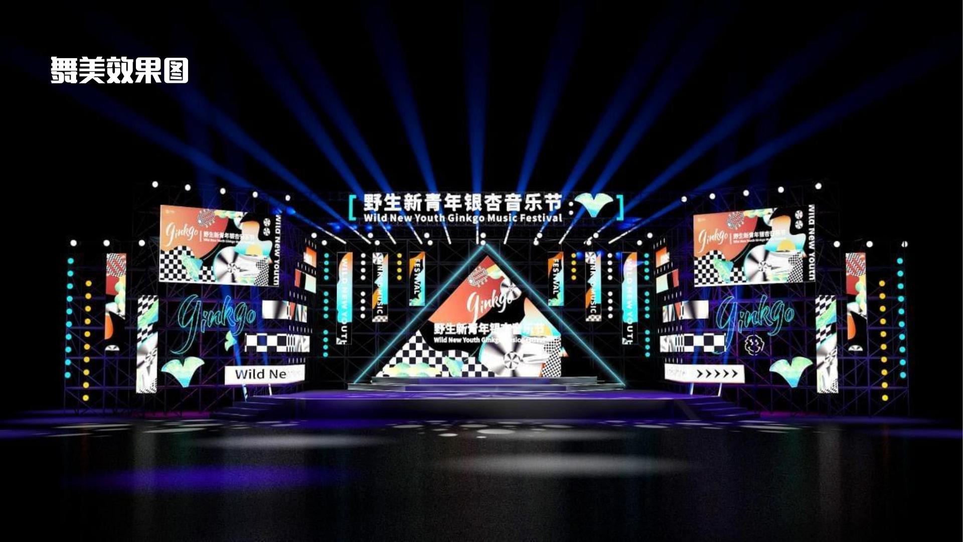 好友娱乐与国家大剧院达成战略合作